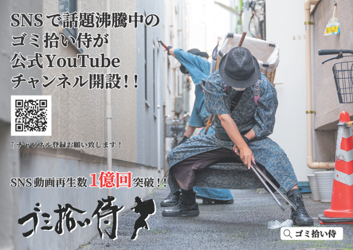 イメージ2